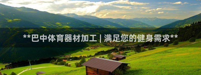 耀世平台开户联4.8.7.7.8.4他系稳定吗：**
