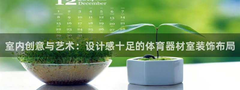 耀世平台嗯 5o69I7