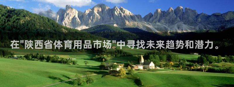 耀世国际平台正规吗可靠吗可信吗